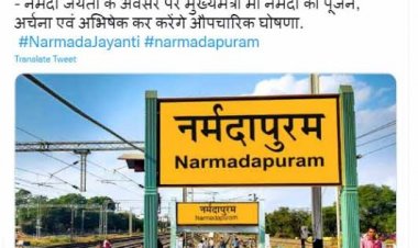 म.प्र.राज्य अनुसूचित जाति आयोग के सदस्य का दौरा