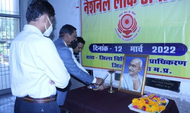 नेषनल लोक अदालत संपन्न