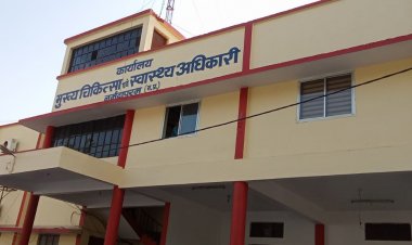 लोकायुक्त के शिकंजे में फंसा सीएमएचओ, स्टाफ कलेक्टर को बरगला रहा