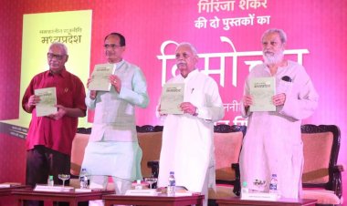 समकालीन राजनीति मध्यप्रदेश' और 'चुनावी राजनीति मध्यप्रदेश' का हुआ विमोचन
