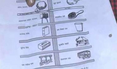 MP EXCLUSIVE: बैलेट पेपर से पंचायत और EVM से निकाय चुनाव होंगे, राज्य निर्वाचन आयुक्त बोले- कलेक्टर्स चुनाव के लिए तैयार हो जाएं