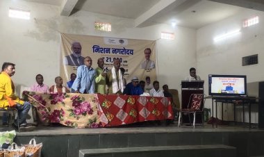 नगरोदय अन्तर्गत पीएम आवास का भूमि पूजन संपन्न