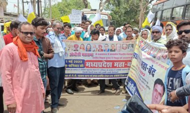 ओबीसी महासभा ने सरकार पर आरक्षण के नाम पर लगाया बरगलाने का आरोप