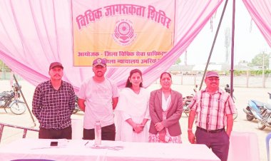विश्व तंबाकू दिवस पर दो दिवसीय जागरूकता शिविर का आयोजन