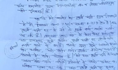 डरा धमकाकर जमीन डकारने की फिराक में है तांत्रिक