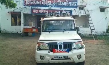 वीडियो वायरल के नाम पर मांग रहे थे रकम, शिकायत पर प्रकरण कायम