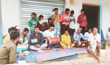 युवाओ ने  गीत गाकर हर घर तिरंगा फहराने  की, की अपील