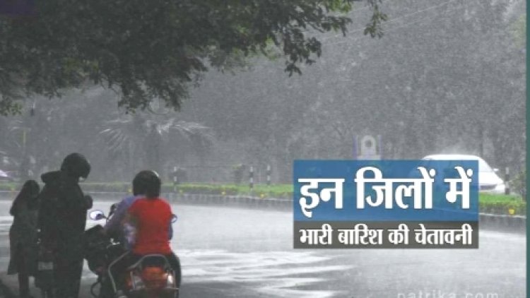 मध्य प्रदेश मानसून-29 जिलों में होगी  भारी बारिश