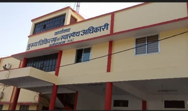 जहां जन कल्याण के लिये सरकार समर्पित है, वही भ्रष्टाचार जड़ जमाये बैठा है