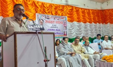 जनता और कार्यकर्ता तय करेंगे प्रत्याशी , कांग्रेस प्रभारी ने ली संगठन की बैठक