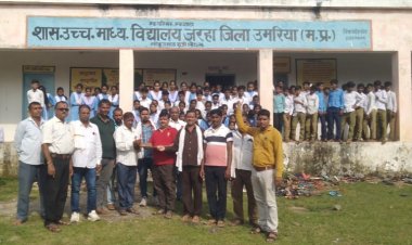 छात्र छात्राओं एवं अभिभावकों द्वारा मनाया गया शिक्षक दिवस