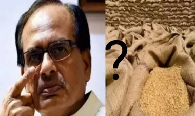 MP: शिवराज सरकार में सामने आया बड़ा 'राशन घोटाला', तरीका 'चारा घोटाले' वाला