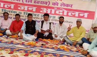 पांचवें दिन क्रमिक भूख हड़ताल का हिस्सा बन अधिवक्ताओ ने भी ट्रेन ठहराव में मोहर लगाई