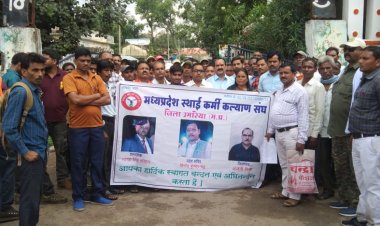 स्थाई कर्मी कल्याण संगठन ने अपनी जायज मांगो का ज्ञापन कलेक्टर को सौंपा