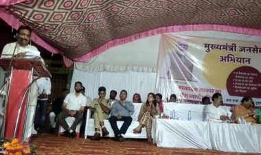 सालों से नहीं छूट रहा था मलाईदार कुर्सी का मोह: मंत्री शाह के कार्यक्रम में नहीं पहुंचे सहायक आयुक्त, मंच से ही तत्काल रिलीव करने कलेक्टर को दिए निर्देश