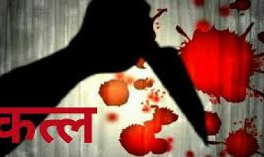 चरित्र पर शक करती थी सास,  बहू ने पहले खूब पिलाई शराब, फिर गला घोंटकर कर दी हत्या