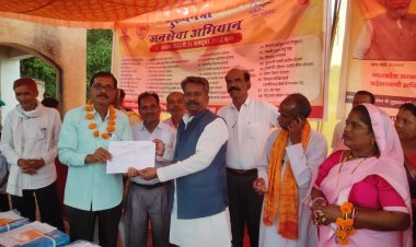 मुख्यमंत्री जन सेवा शिविर संपन्न, लोगों में दिखा उत्साह