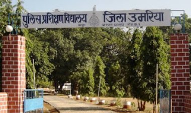 पुलिस स्मृति दिवस परेड कार्यक्रम 21 अक्टूबर को