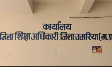पढ़ाने की बजाये DEO आफिस में जमे कलेश्वर सिंह