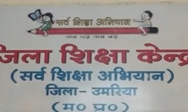 खण्डन वायरल करके गलती पर पर्दा डाल रहें डीपीसी,  खण्डन में भी अज्ञानता