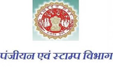 संपदा पोर्टल पर रजिस्ट्री के समय ही नामांतरण की सुविधा