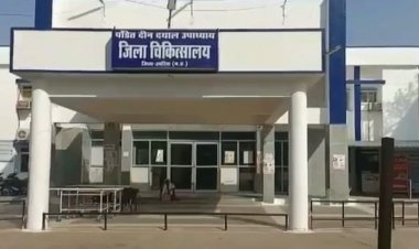 स्त्री रोग विशेषज्ञ छुट्टी पर, प्रसूताएं हो रही रेफर, जल्द ध्यान दे जिम्मेदार