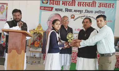 राष्ट्रीय गणित दिवस पर सरस्वती विद्यालय मानपुर में गणित विज्ञान मेले का हुआ आयोजन