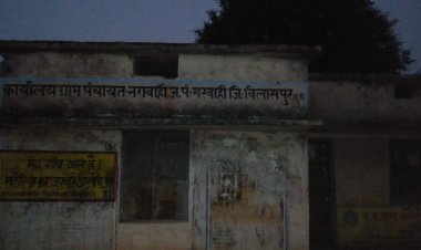 पुल निर्माण न होने से किसान, बच्चे, मरीज व प्रसूता हो रहे सुविधाओं से वंचित