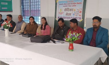 सीएम राइस विद्यालय  मे हुआ कैरियर मेले का आयोजन, अतिथियों ने कैरियर के विषय में छात्रों को दी जानकारी