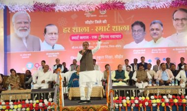 नसरुल्लागंज में जनसहयोग से बनी स्मार्ट क्लास का हुआ शुभारंभ