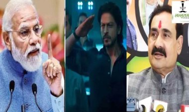 Pathan Movie: पीएम मोदी की नसीहत के बाद BJP नेताओं के बदले सुर, नरोत्तम मिश्रा बोले- पठान फिल्म से आपत्तिजनक चीजें हटाई गई, अब नहीं होना चाहिए विरोध