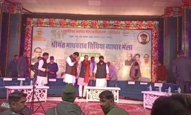 ग्वालियर व्यापार मेले में फिसली मंत्रियों की जुबान: Minister सकलेचा ने ‘सिंधिया’ को कहा ‘माधवराव’ गोविंद सिंह ने ‘शिवराज सिंह’ को कहा ‘तोमर’