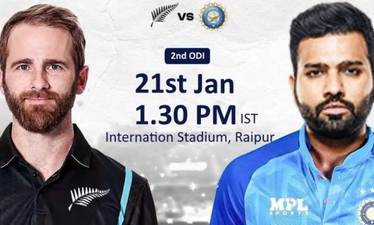 Raipur में खेले जाने वाले भारत-न्यूजीलैंड वन डे मैच के लिए Online Ticket यहां होगी उपलब्ध