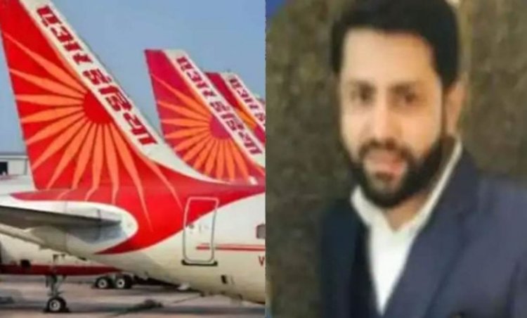 Air India Peeing Incident: एयर इंडिया पर 30 लाख का जुर्माना, पायलट पर भी गिरी गाज…