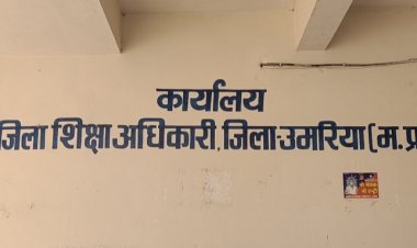 पत्राचार के बाद भी भष्ट्राचार को छुपाने में लगा शिक्षा विभाग, सीईओ ने दो पत्र लिखे पर जबाब एक का भी नही