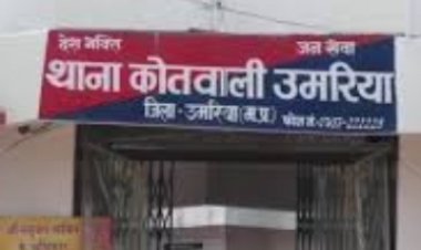 02 साल से फरार 10 हजार का इनामी आरोपी  पुलिस की गिरफ्त में