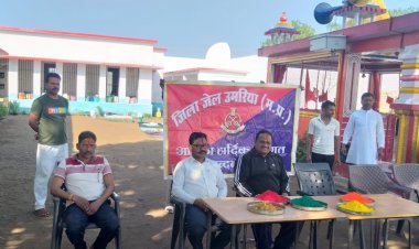 जिला जेल में मनाया गया रंग उत्सव