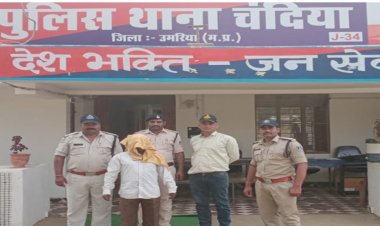 हत्या के प्रकरण का 06 साल से फरार ईनामी आरोपी गिरफ्तार, चंदिया थाने ने की कार्यवाही