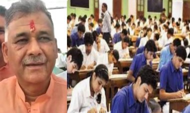 पेपर लीक मामले का सच आया सामने, शिक्षा मंत्री ने कहा मामले में FIR दर्ज कर दोषियों को डालेंगे जेल में