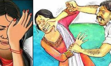 अनु जाति महिला का करीब छह साल से कर रहा था दैहिक शोषण, प्रकरण दर्ज