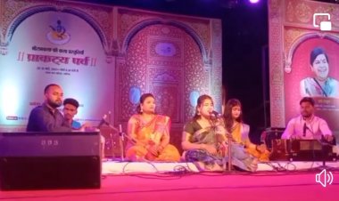 प्राकट्य पर्व में आज बघेली लोक गायन एवं लोक अंचल नृत्य और जनजातीय नृत्य की होगी प्रस्तुति
