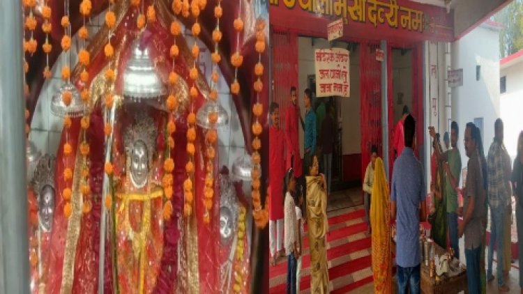 नवरात्र के प्रथम दिन देवी मंदिरों में उमड़ी श्रद्धालुओं की भीड़,  दूसरे दिन होगी माँ ब्रम्हाचारणी की आराधना