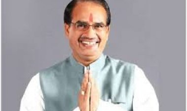 सीएम शिवराज आज अमरकंटक में ,  जाने क्या है विशेष, कौन-कौन मंत्री होंगे साथ