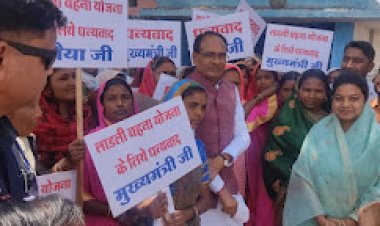 अमरकंटक प्रवास के दौरान पोंड़की में मुख्यमंत्री  का लाडली बहनों ने जताया आभार