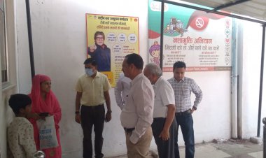 क्या हुआ ? जब पर्ची लेकर जिला अस्पताल पहुंचे कलेक्टर