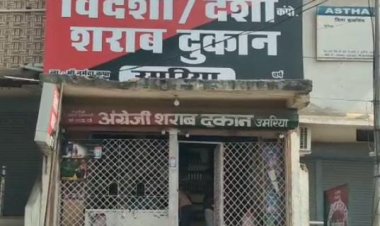 आबकारी विभाग की खुली छूट, नये ठेकेदार मनमानी रेट में बेच रहे शराब,  ग्राहक हो रहे परेशान