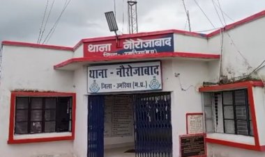 दिनदहाड़े हुई  लूट,  पुलिस के हाथ खाली