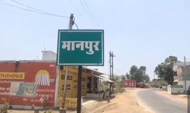 बंद फाइलों में तब्दील होकर रह गया नगर परिषद मानपुर का नवीन बस स्टैंड