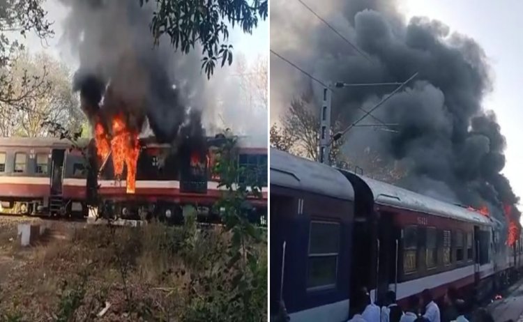 डेमू ट्रेन में लगी भीषण आग, यात्रियों में मची अफरा-तफरी, ट्रेन से कूदकर यात्रियों ने बचाई जान,सभी सुरक्षित