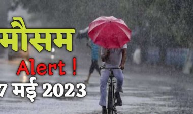 MP में इन संभागों का तेजी से बढ़ा तापमान, अगले 24 घंटे में गरज चमक के साथ इन जिलों में पड़ सकती हैं बौछारे